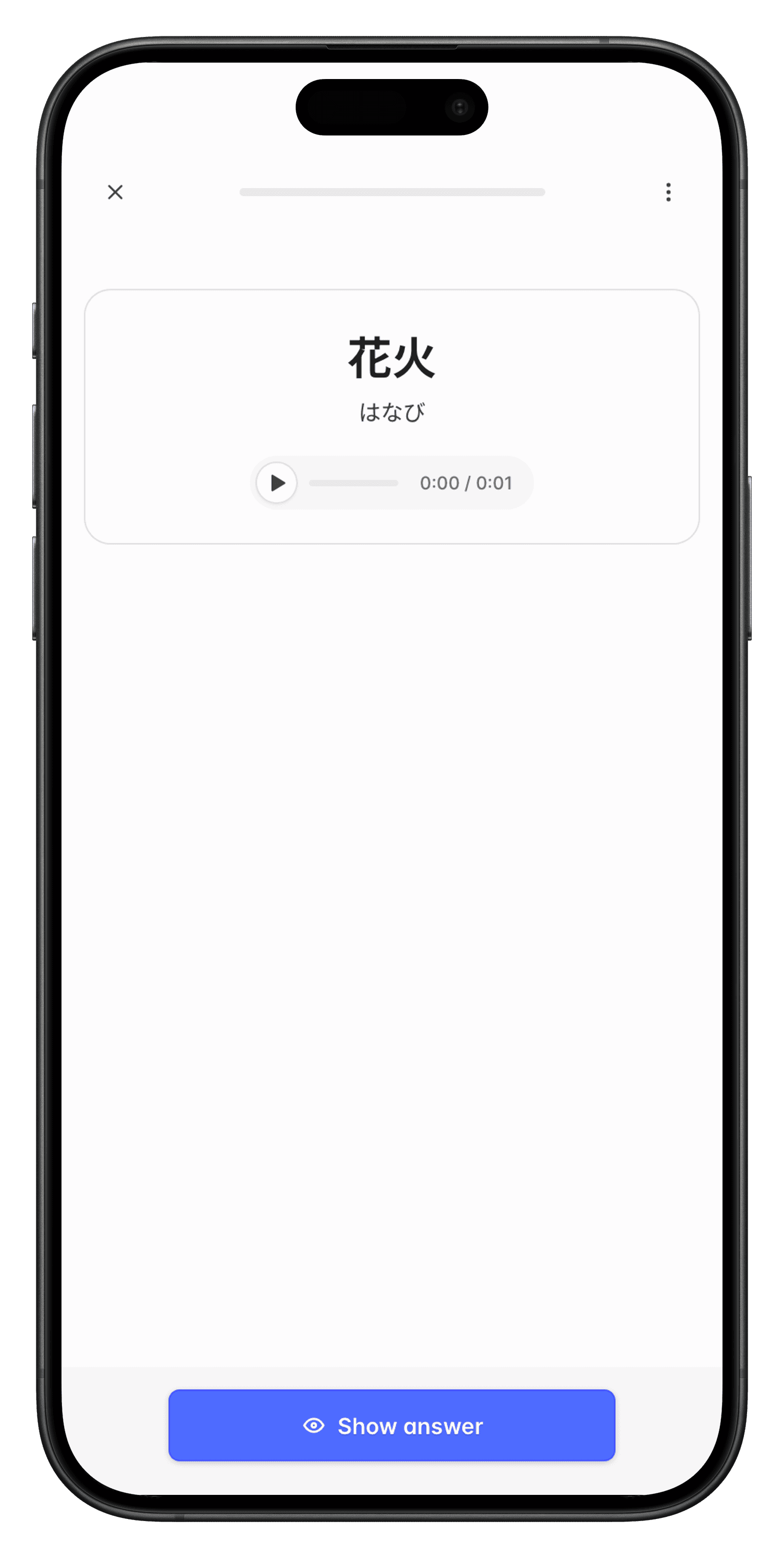 Recall mobile