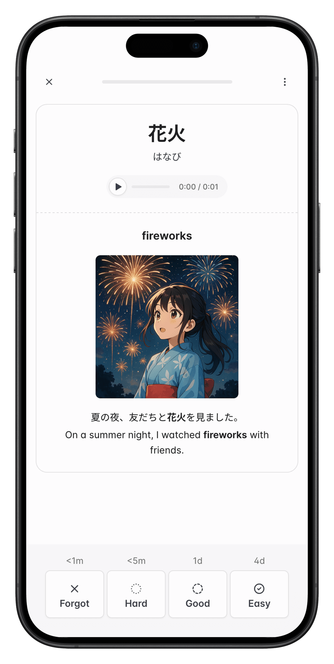 Recall mobile